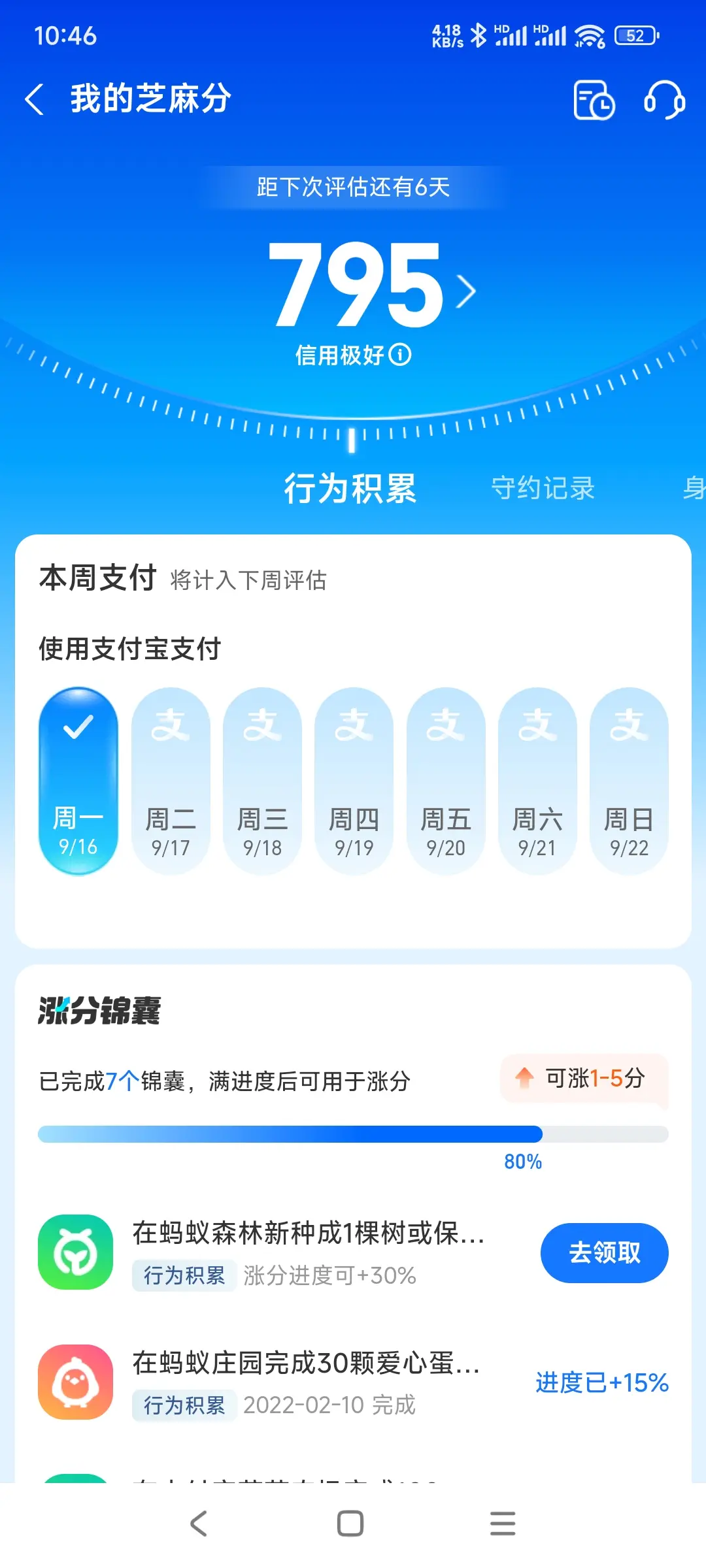 石景山区市内，跑腿，医院开药，陪诊，陪游，代驾，闪送。接送孩子老